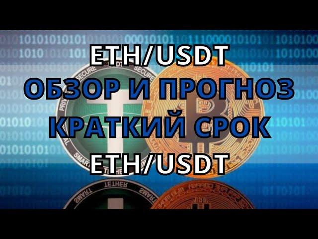 Какую криптовалюту стоит купить на краткосрок в 2022 году