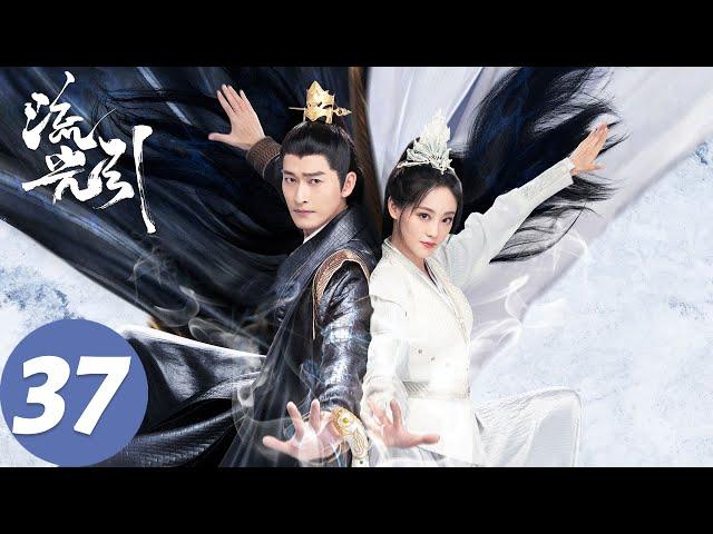 ENG SUB [Fateful Love] EP37 Han Ziqing attacked Lige, Lige was saved by Beiyue's mother