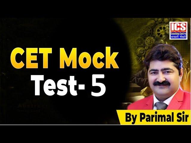 CET Mock Test - 5 | By Parimal Sir