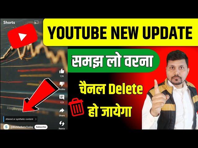 YouTube New Update | Altered Or Synthetic Content | YouTube Latest Features Update