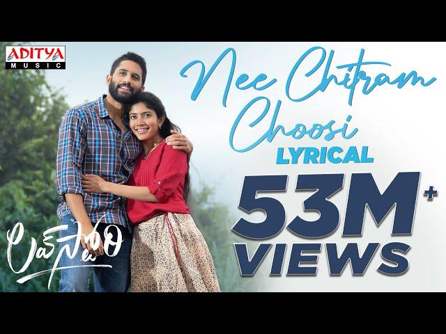 Nee Chitram Choosi Lyrical | Love Story Songs | Naga Chaitanya,Sai Pallavi | SekharKammula| Pawan Ch