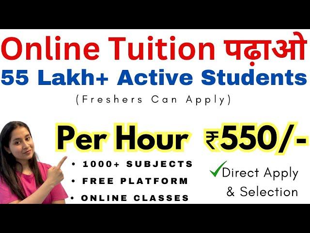 Online Teaching Jobs From Home | Teaching Work From Home Jobs | Online Teaching Jobs 