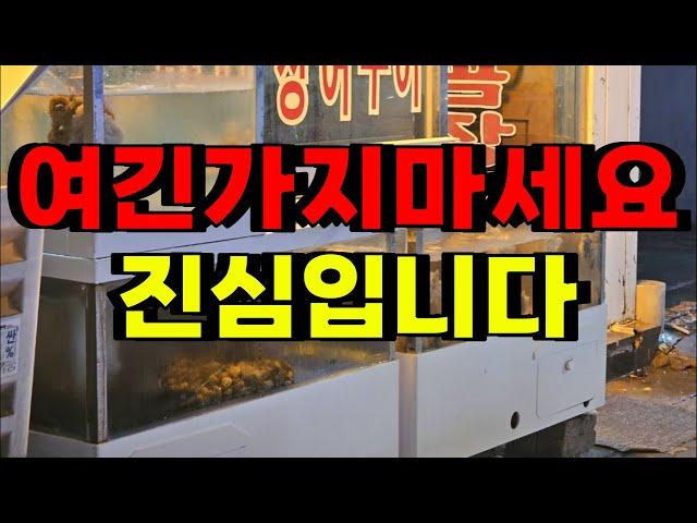 매우 서운합니다.. 이런 식당을 아셨으면 말씀을 주셨어야죠