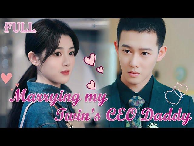 【FULL】Daddy, This is My Mommy!  CEO found his lost Cinderella, and gives her sweetest love