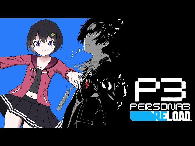 [P3R]コミュニティが成長しない！！ #5