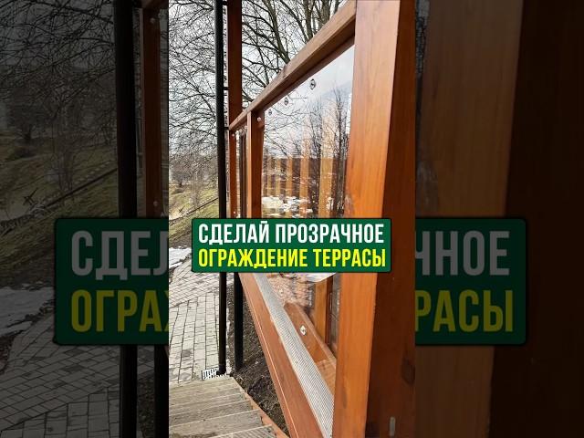 Легкий и быстрый монтаж монолитного поликарбоната без опыта своими руками. Лучшая Инструкция