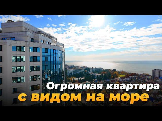 Квартира 125 м² для большой семьи в Сочи. Вид на море и САУНА!