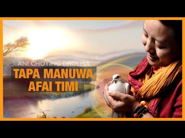 Ani Choying Drolma - Tapa Manuwa Afai Timi [Official lyrical video]