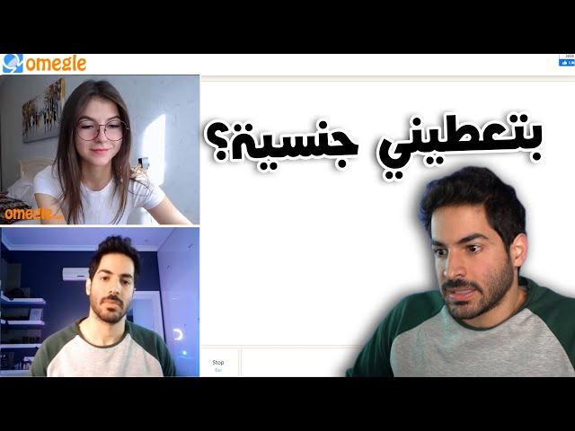 حبيت بنت أجنبية مشان تعطيني جنسية عالانترنت