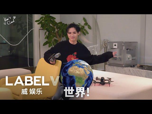 [WayV-log] KUN's Cloud | A New Hobby : Drone Unboxing