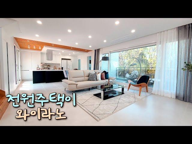 한강이 보이는 김포 전원주택 6억대