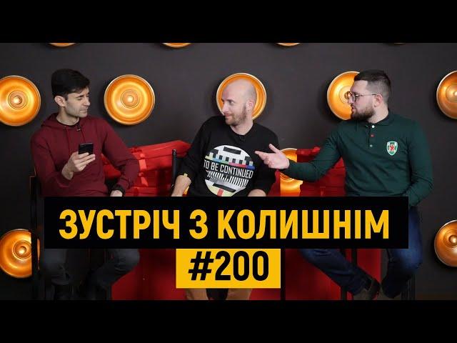 Борги в клубах УПЛ, Кухаревич-шоу, Коваленко в Італії, вся правда про Карпати | ТаТоТаке №200