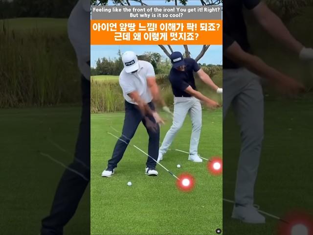 아이언 다운스윙 핵심 보여드림! Showing you the key to the iron downswing! アイアンダウンスイングコアお見せ！