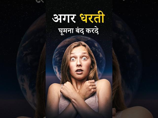 ho jayega vinaash? #shortsvideo #new #trending #facts #knowledge #funny #viralshorts #trend