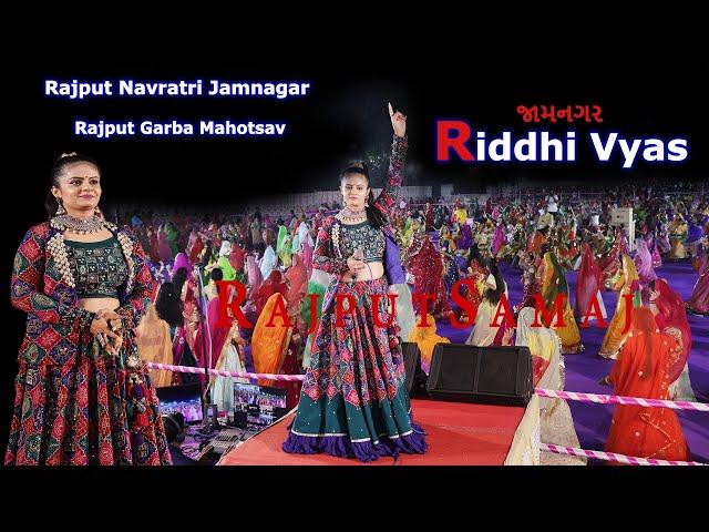 Rajput Navratri Jamnagar   Rajput Garba Mahotsav  Riddhi Vyas Rajput Samaj Trust Garba Mahotsav