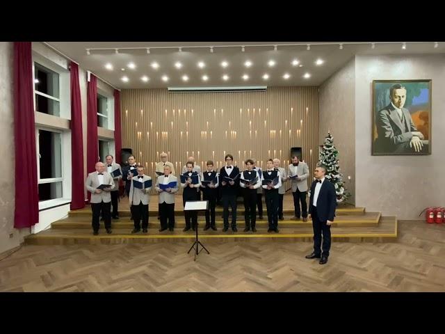 Мужской академический хор ДКМ ГОРОД, худ.рук.Петернев Алексей Викторович(Великий Новгород)