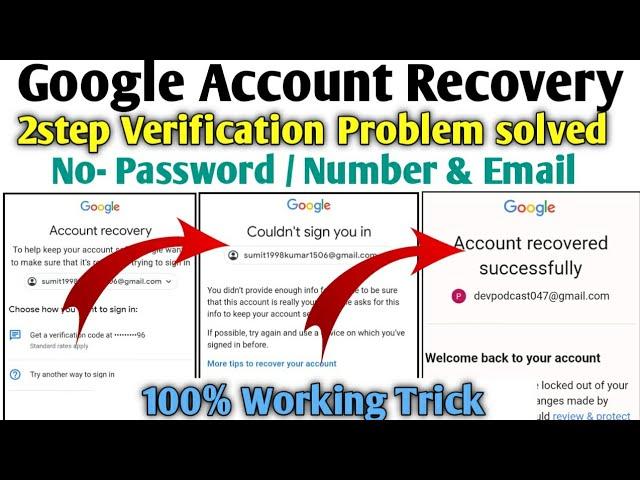 How to recover Gmail Account | 2 step verification solve | Gmail Account Recovery kaise kare