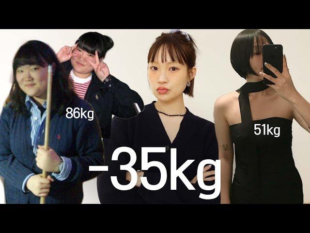 -35kg 그동안 말 못했던 나의 다이어트 썰! 86kg51kg (고도비만에서 보통체중까지, 다이어트 전후)