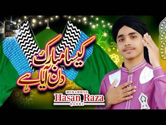 Rabiulawwal Naat 2021 | Kaisa Mubarak Din Aya Hay | Hasan Raza Qadri | Zeera Gold