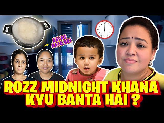 Rozz Midnight Khana Kyu Banta Hai?  | Bharti Singh | Haarsh Limbachiyaa | Golla