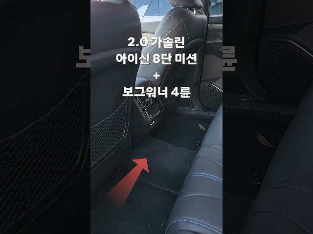 그랑 콜레오스 하이브리드 VS 가솔린 4륜 센터터널