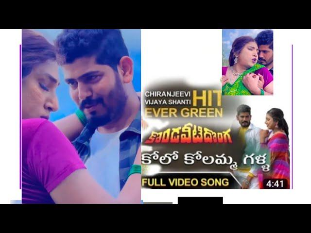 kolo kolamma cover song|chiranjeevi|Rambha|chandulal|chandu| #chandu vaishu8897 #dancevideo #