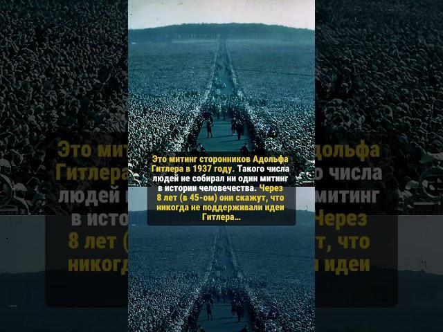 ЭТО БЕЗУМИЕ #историяизжизни #редкие #история