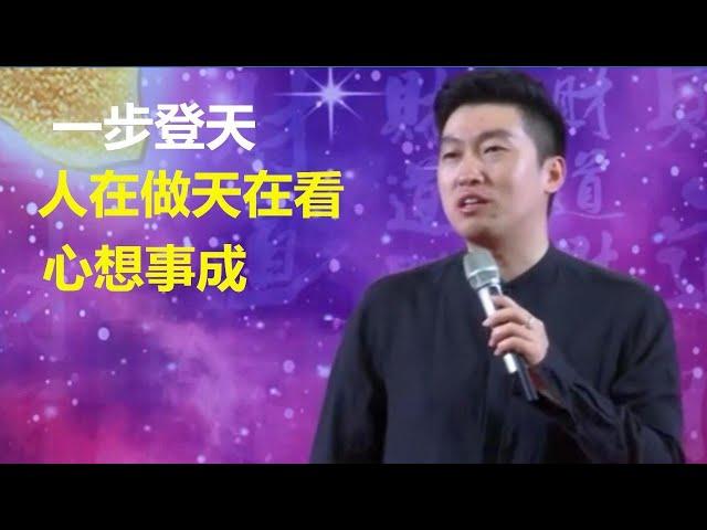 一步登天，是心控制脑  还是大脑控制内心  如何建立高我？