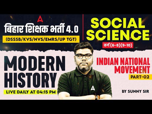 BPSC 4.0 | Bihar STET 2025 | SOCIAL SCIENCE वर्ग | DSSSB/KVS/NVS/EMRS/UP TGT | Modern History #02