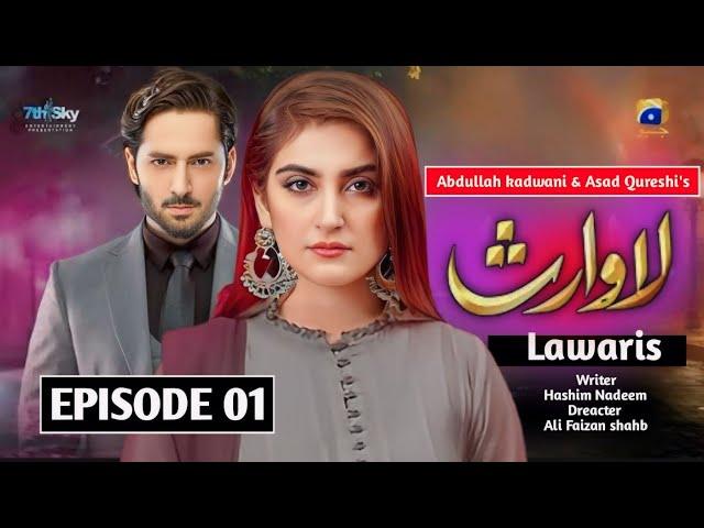 Lawaris | Episode 1 | Danish taimoor | Hiba bukhari | Pakistani drama | Fanmade new teaser | Geo tv