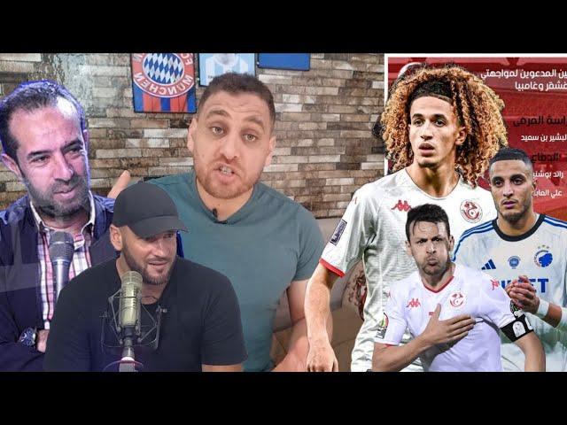 عادوا بقوةالعشوري وفات حكايتو مع المنتخب، المجبري غلطة تتقدملو الدعوةالمساكني هذاكا لمعلم