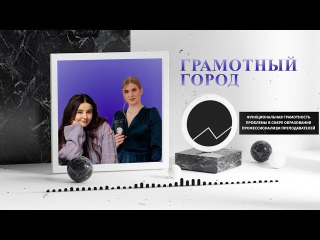 АНАСТАСИЯ МЕЛЕНЦОВА x лингвист и преподаватель по английскому языку САРА (Speak with Sarah)