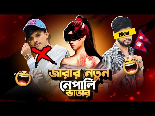 বারোভাতারি Zara Gaming Roasted | I’M SHOJIB