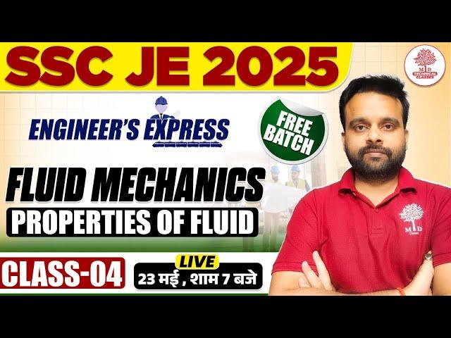 SSC JE CLASS 2025 | SSC JE CIVIL ENGINEERING CLASS | SSC JE CIVIL CLASS | PROPERTIES OF FLUID