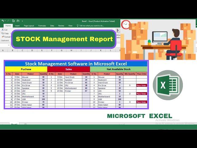 Stock Management Report in MS Excel || Excel Data Entry || AR Computer Guide