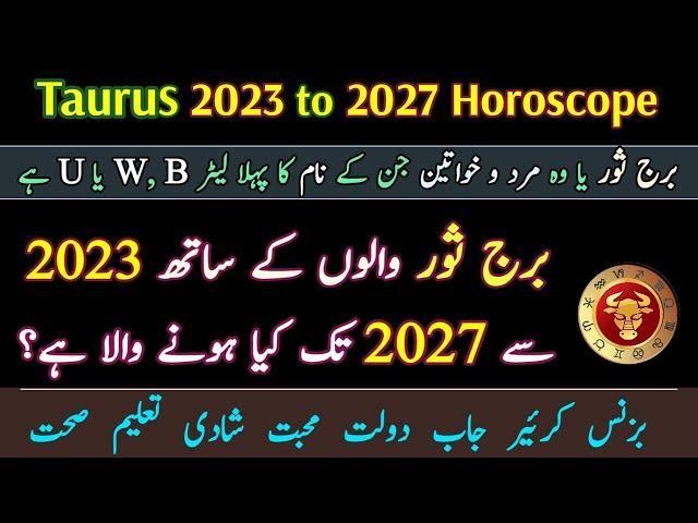 Taurus 2023 to 2027 Horoscope Predictions | Vrishabh rashi 2023 se 2027 Rashifal | Taurus Horoscope