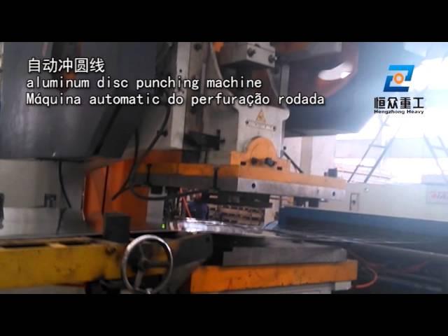 aluminum disc punching machine