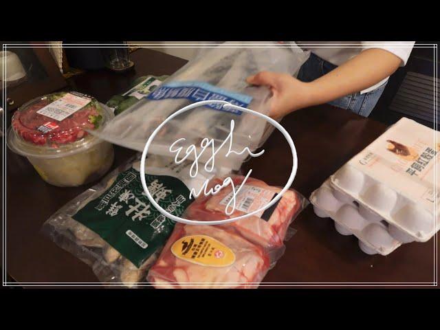 ［VLOG］好市多日常購物分享．酷澎購物開箱．鱸魚燴蛤蠣\黑胡椒奶油蝦\鑄鐵鍋荷包蛋超美味！