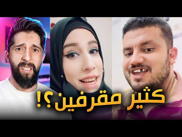 محتوى تـافه جداً !! عائلة ام عبد الرحمن