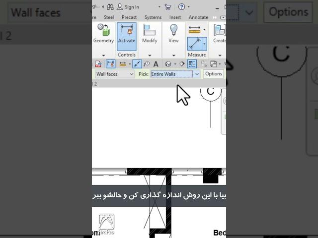 اندازه گذاری در رویت #revit #رویت #اندازه گذاری #design