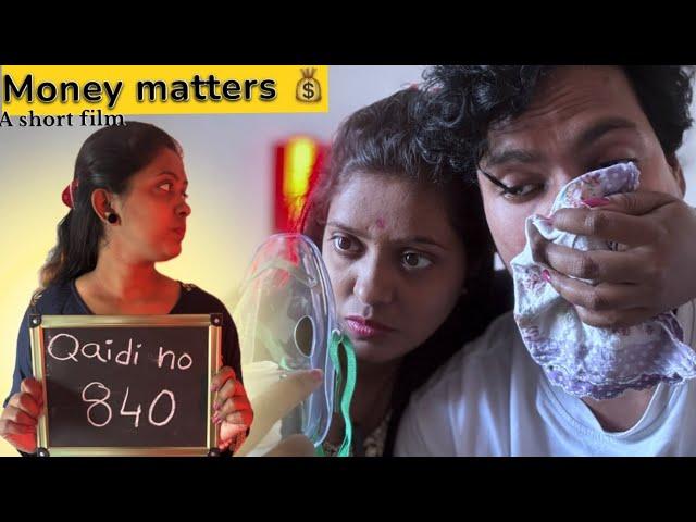 Money Matters | A Short Film | #viralvideo #chloro #film #newvideo #suspense #thriller #chloroform