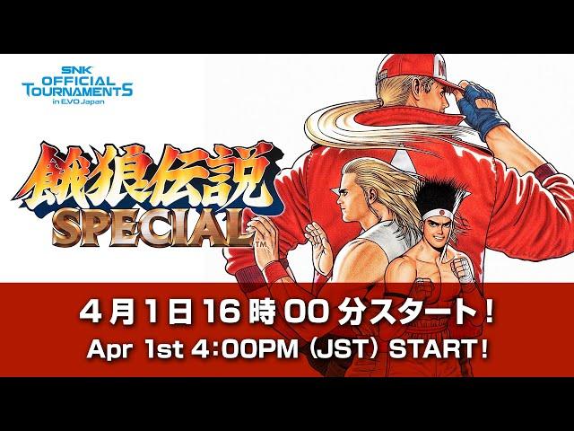 餓狼伝説 SPECIAL｜SNK Official Tournament in EVO Japan