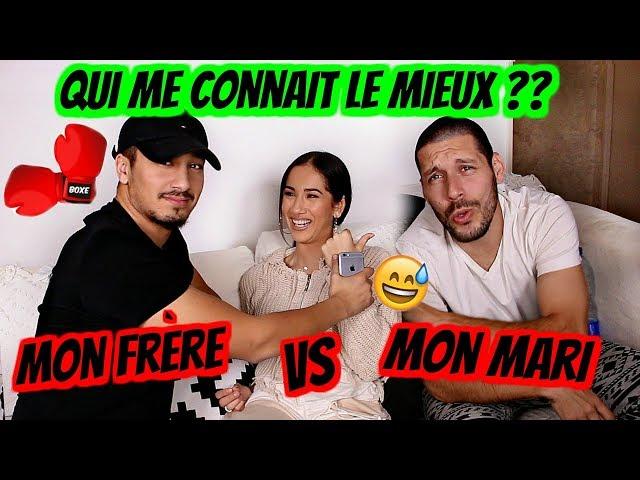 MON MARI VS. MON FRÈRE (QUI ME CONNAIT LE MIEUX??)