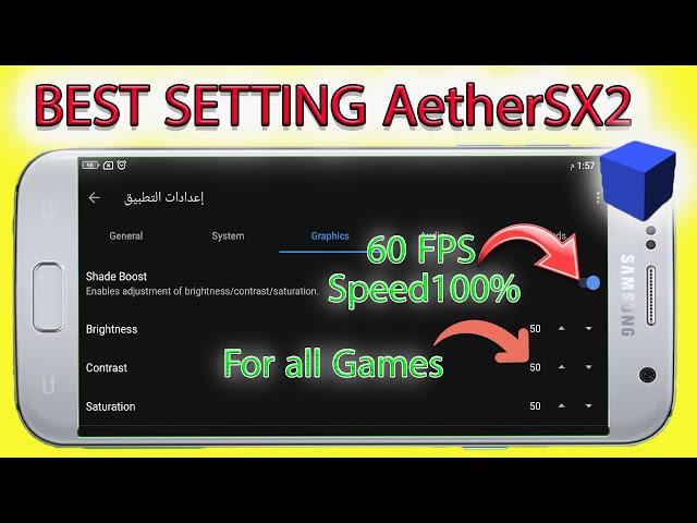 AetherSX2 Best Settings For mid-low end devices