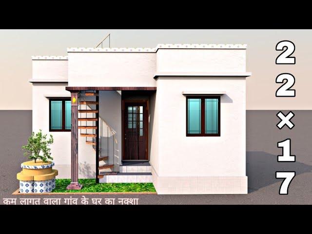 village site small house plan with single story by prems home plan| 22×17 house desgin in 3d