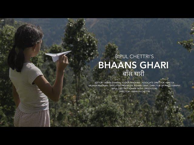 Bipul Chettri - Bhaans Ghari (Official Music Video)