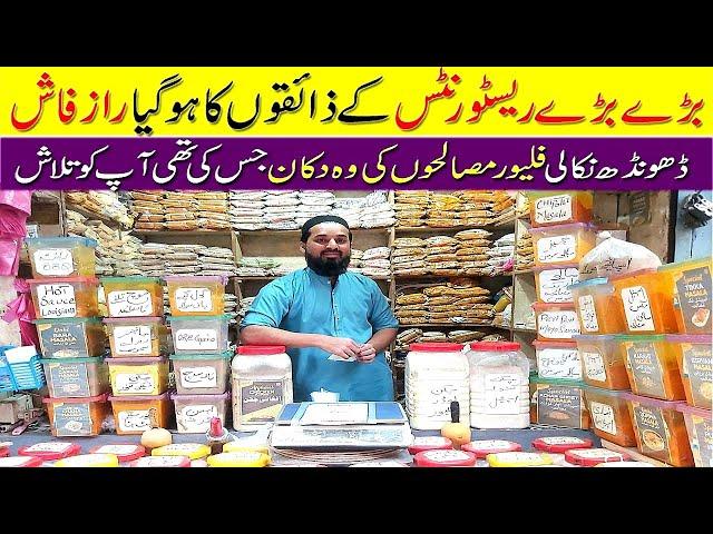 Wholesale Masala Market Jodia Bazar | Flavour & Spices Market in Karachi | Jodia Bazar Masala Market