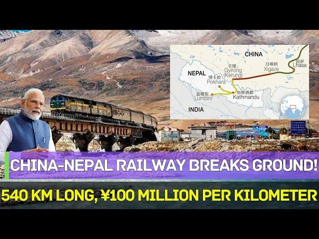 India on Edge Again！China-Nepal Railway Breaks Ground！Engineering Feat or Geopolitical Game-Changer?
