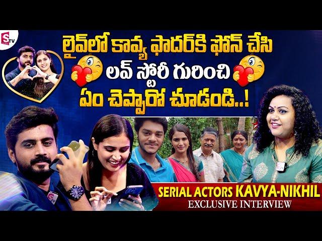 Serial Actors Kavya Shree and Nikhil Exclusive Interview | Masthi With Manjusha Season 2