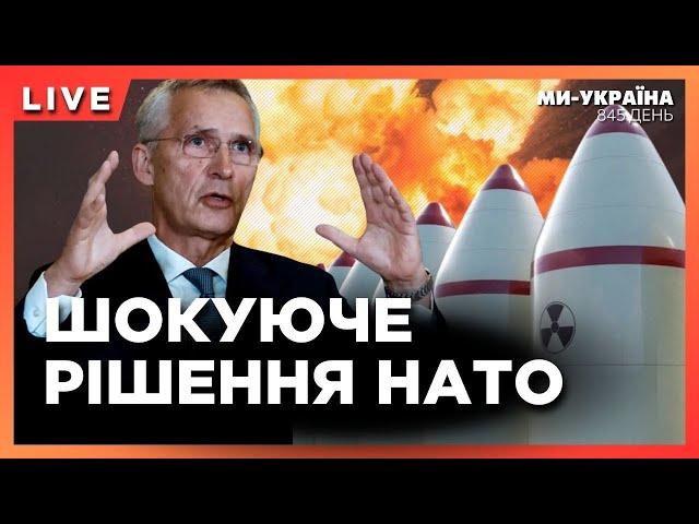 ТЕРМІНОВО! Вибухи в ХАРКОВІ. АТАКА ДРОНІВ на Липецьк та Воронеж. НАТО розгортає ЯДЕРНУ ЗБРОЮ